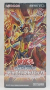 Duelists of Explosion
