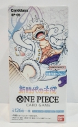 One Piece A Protagonist of the New Generation