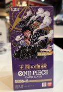 One Piece Royal Blood