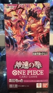 One Piece A Fist of Divine Speed