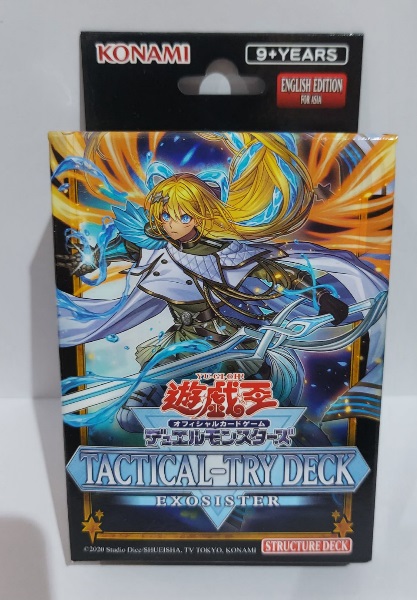 Tactical Try Deck AE