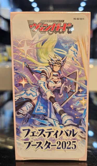 VG DZ Special Series 11 Festival 2025

